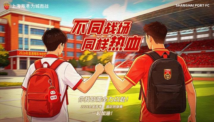 拒绝“曼联税”！曼晚：曼联退出安德森争夺战，将M费视为替代者